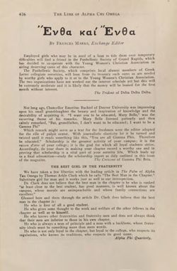 1921-1922_Vol_25 page 495.jpg