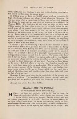 1923-1924_Vol_27 page 38.jpg