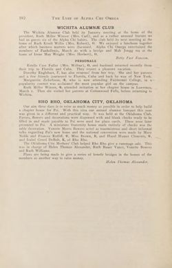 1923-1924_Vol_27 page 591.jpg