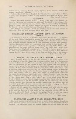 1923-1924_Vol_27 page 583.jpg