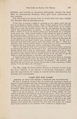1923-1924_Vol_27 page 160.jpg
