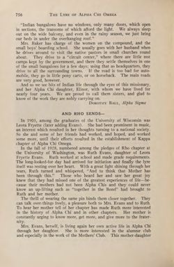 1928-1929_Vol_32 page 485.jpg