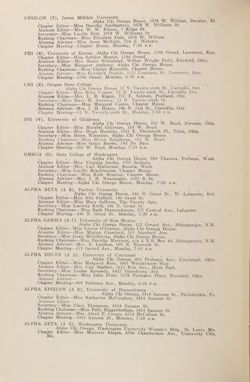 1929-1930_Vol_33 page 221.jpg