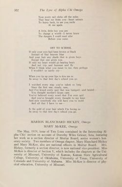 1929-1930_Vol_33 page 285.jpg