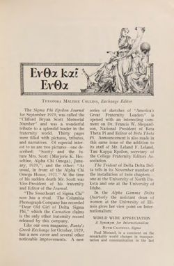 1929-1930_Vol_33 page 366.jpg