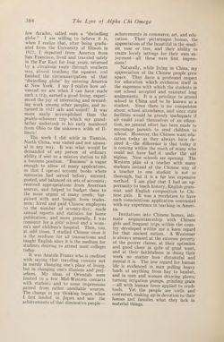 1929-1930_Vol_33 page 367.jpg