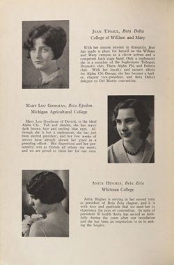 1929-1930_Vol_33 page 681.jpg