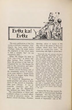 1930-1931_Vol_34 page 91.jpg