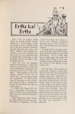 1930-1931_Vol_34 page 548.jpg