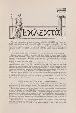 1931-1932_Vol_35 page 240.jpg