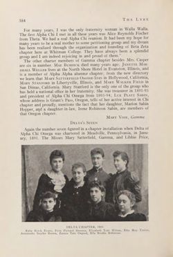 1931-1932_Vol_35 page 585.jpg