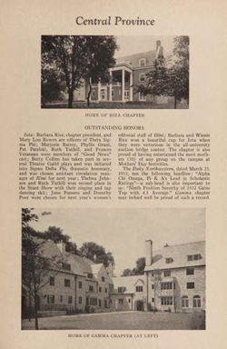 1932-1933_Vol_36 page 432.jpg