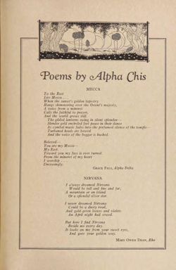 1932-1933_Vol_36 page 466.jpg