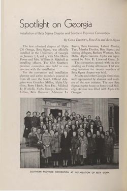 1937-1938_Vol_41 page 217.jpg