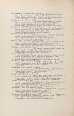 1936-1937_Vol_40 page 199.jpg