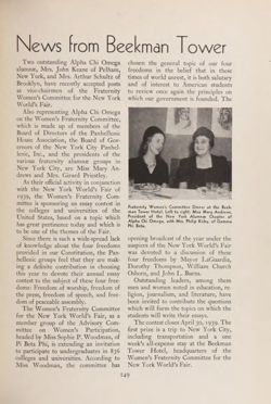 1938-1939_Vol_42 page 250.jpg