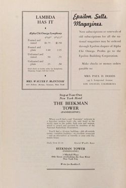 1942-1943_Vol_46 page 79.jpg