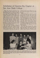 1947-1948_Vol_51 page 238.jpg