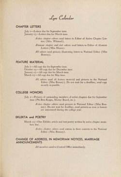 1949-1950_Vol_53 page 220.jpg