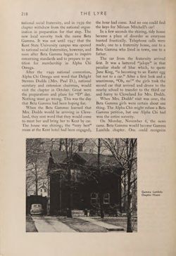 1949-1950_Vol_53 page 233.jpg