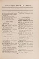 1951-1952_Vol_55 page 92.jpg