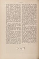 1951-1952_Vol_55 page 159.jpg