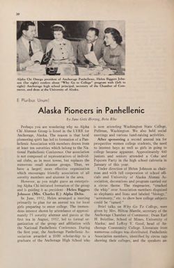 1953-1954_Vol_57 page 259.jpg