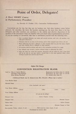 1954-1955_Vol_58 page 246.jpg