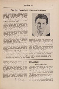 1954-1955_Vol_58 page 138.jpg