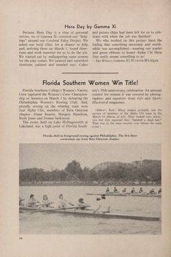 1954-1955_Vol_58 page 255.jpg