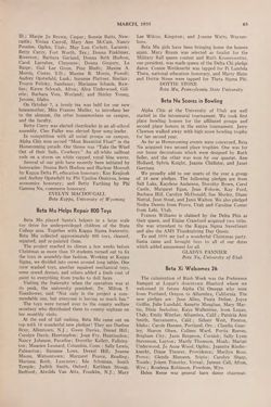 1954-1955_Vol_58 page 220.jpg