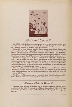 1955-1956_Vol_59 page 3.jpg