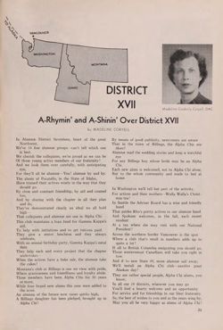 1958-1959_Vol_62 page 258.jpg