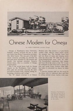 1959-1960_Vol_63 page 303.jpg