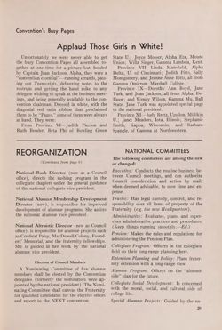 1960-1961_Vol_64 page 32.jpg