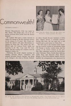 1960-1961_Vol_64 page 256.jpg