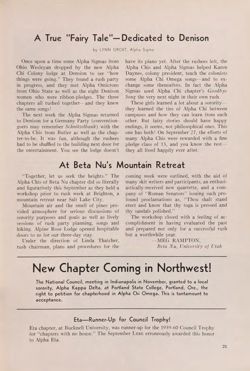 1960-1961_Vol_64 page 106.jpg