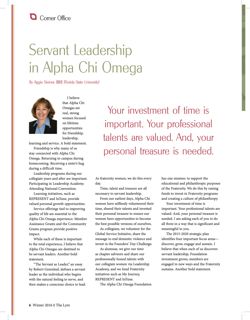 2016-17_Vol_119 page 84.jpg