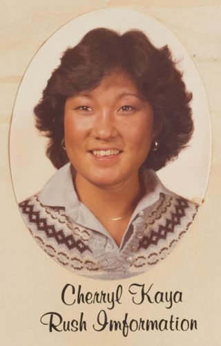 Theta Chapter Composite Detail, Cherryl Kaya, 1979-1980