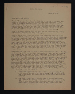 Sharon McKinstry to Alpha Chi Omegas Letter, August 1964