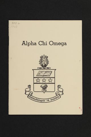 Alpha Eta Mortgage Burning Celebration Program, June 11, 1983