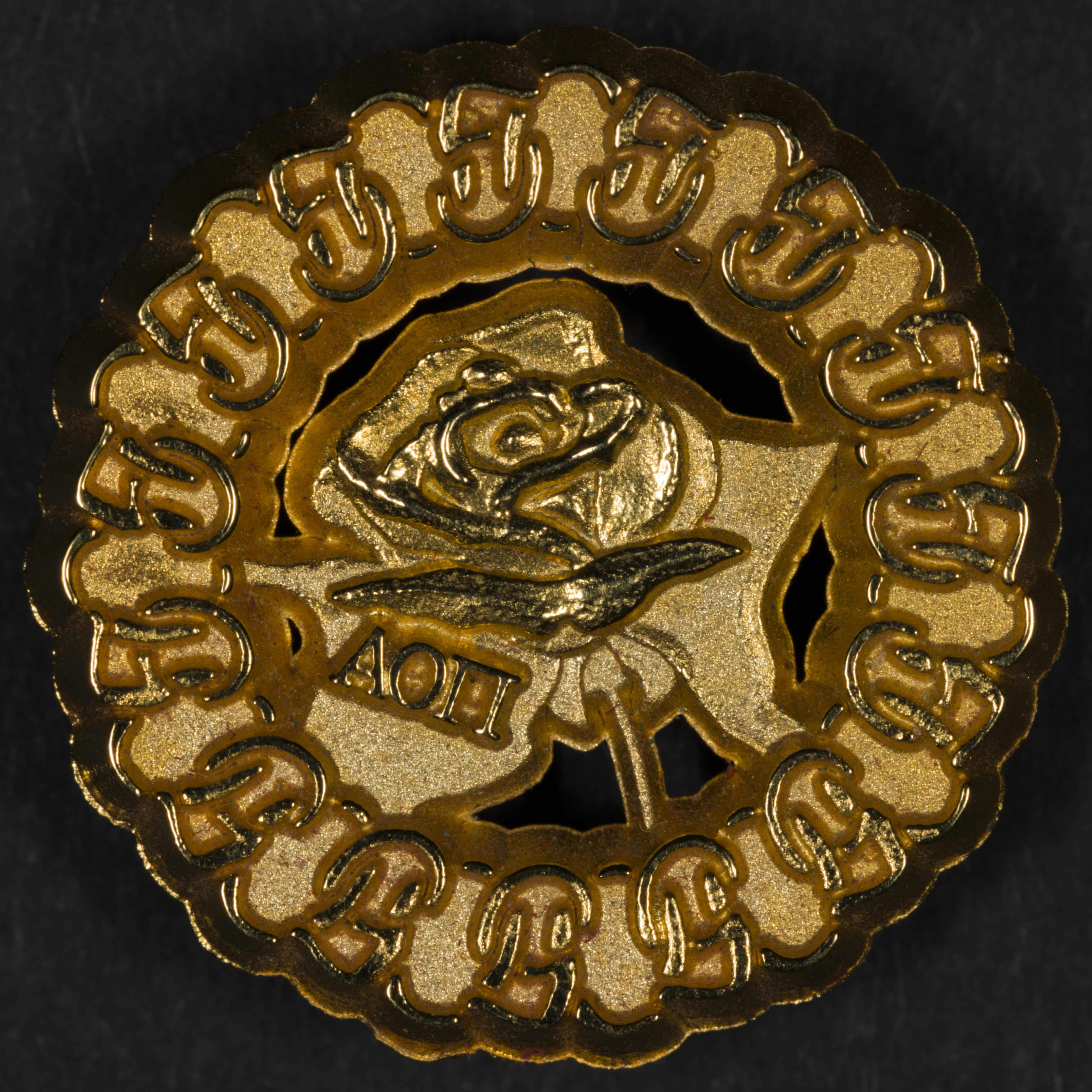 50-Year Recognition Pin Approved