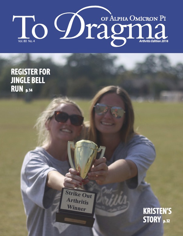 First Ever Digital-Only <i>To Dragma</i> Released