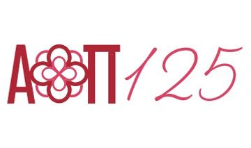 AOII Celebrates 125th Anniversary