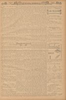 RNA_P2_Box3_1906_171.jpg