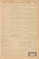 RNA_P2_Box3_1906_189.jpg
