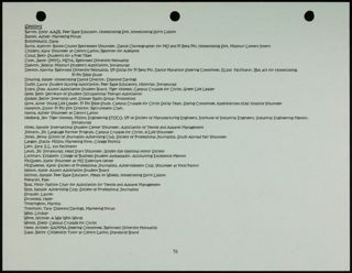 Missouri Alpha Chapter History Binder, Fall 2001, Page 74