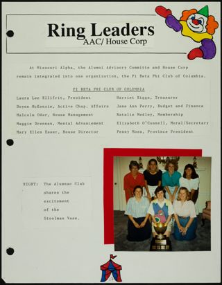 Missouri Alpha Chapter History Binder, Fall 1992, Page 17