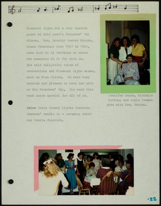 Missouri Alpha Chapter History Binder, 1986-1987, Page 60