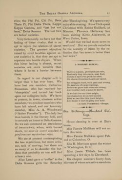 Delta Gamma_DCP_Box2_F6_Publication_002_11.jpg